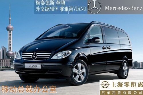 ÷����˹����Ψ��ŵ��Benz