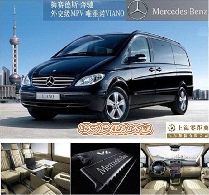 ÷����˹����Ψ��ŵ��Benz